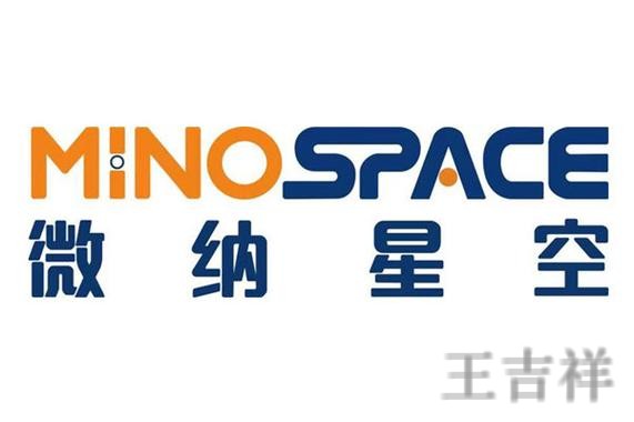 星空科技控股品牌介绍与最新动态