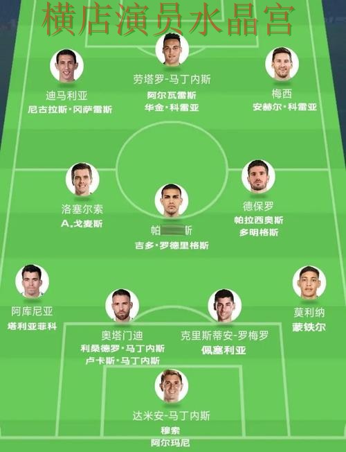 世界杯买球阿根廷比赛怎么分析更稳 世界杯买球阿根廷比赛怎么分析更稳