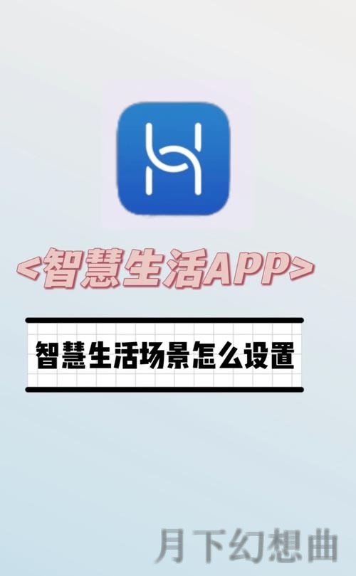 安博手机APP：开启智能化生活新篇章